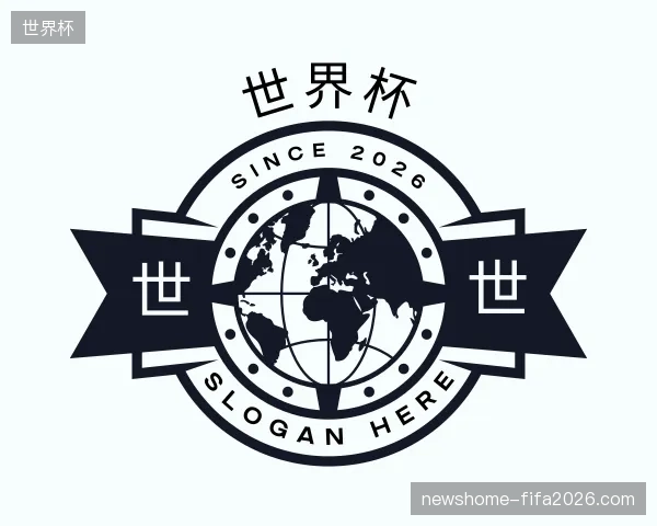 探访世界杯官网